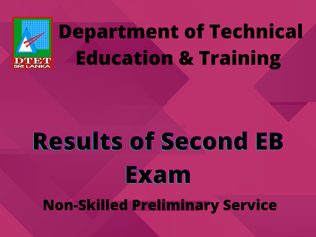 Results Published – Second EB EXAM ( Non-Skilled Preliminary Service)